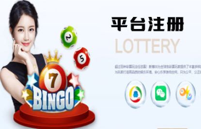益达平台注册